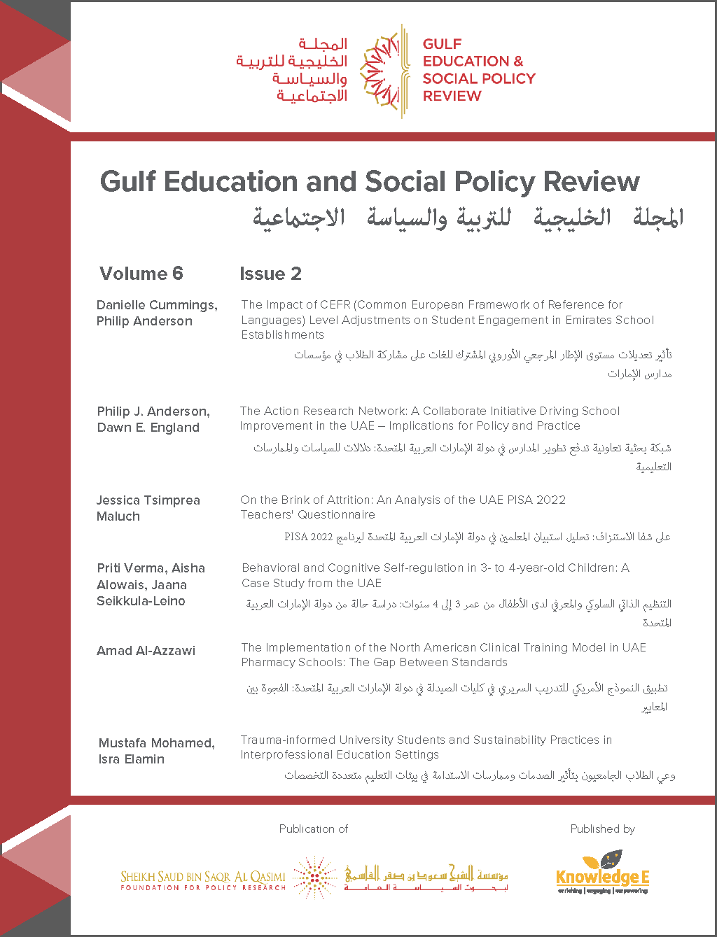 View Vol. 6 No. 2 (2025): Gulf Education and Social Policy Review (GESPR): Volume 6, Issue 2